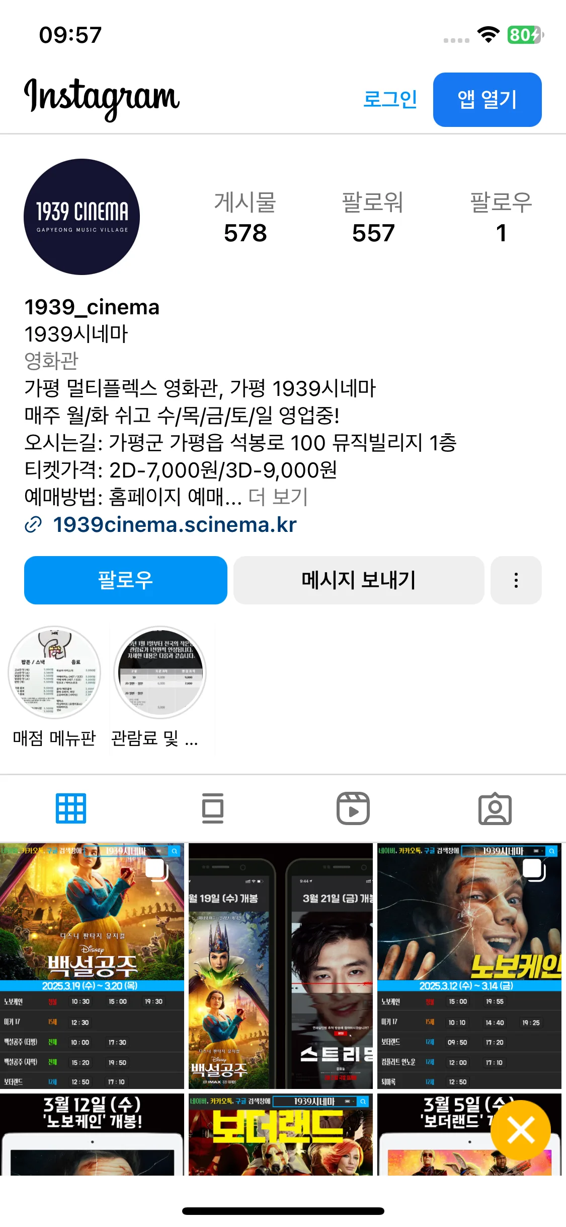 Test Image 9